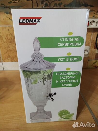 Лимонадница с краном