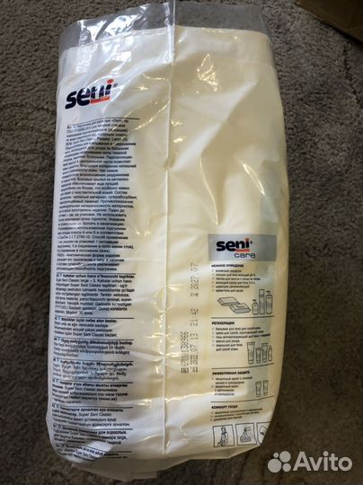 Памперсы для взрослых 3 large 100-150 см