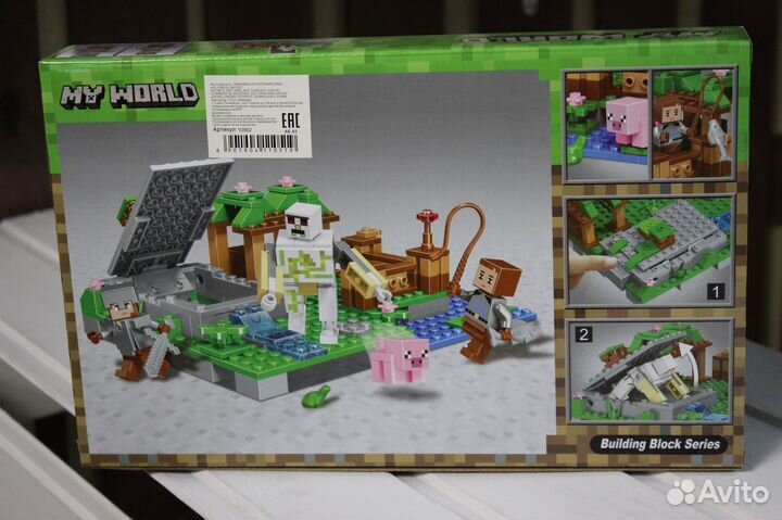 Конструктор 10962