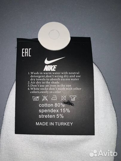 Белые носки nike длинные swoosh