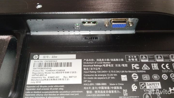 Монитор для компьютера HP 22w 21.5