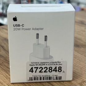 Сетевое зарядное устройство Apple mhje3ZM/A, 20 Вт