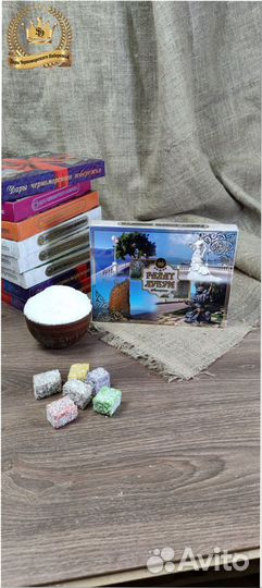 Рахат-лукум