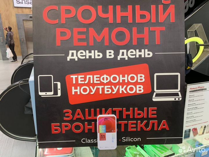 Замена экрана/дисплея/акб iPhone 7/8/x/xs/11/xr/12