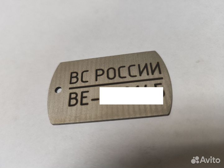 Лазерная гравировка