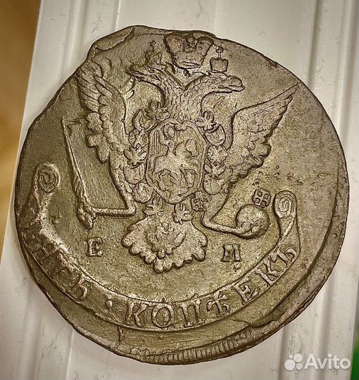 5 копеек 1772 Екатерины 2