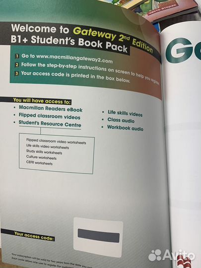 Gateway student's book pack B1 и workbook