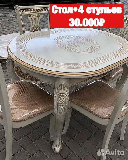Стол и стулья «Новые»11