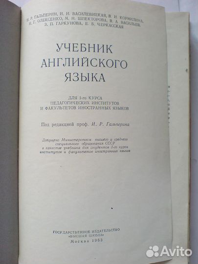 Английский язык 8 книг