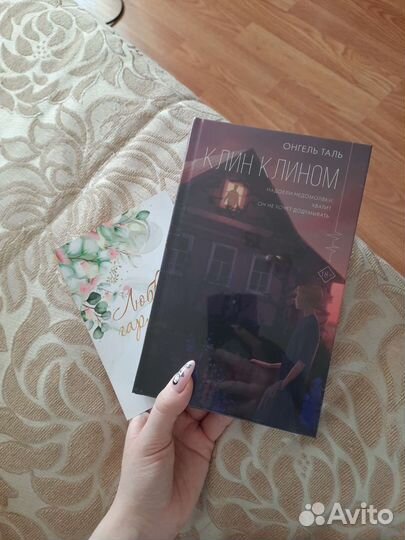 Книги, блокноты