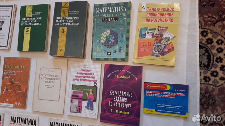 Книги Учебники Задачи Контрольные Тесты Математика