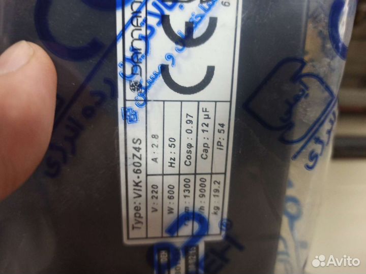 Вентилятор вытяжной