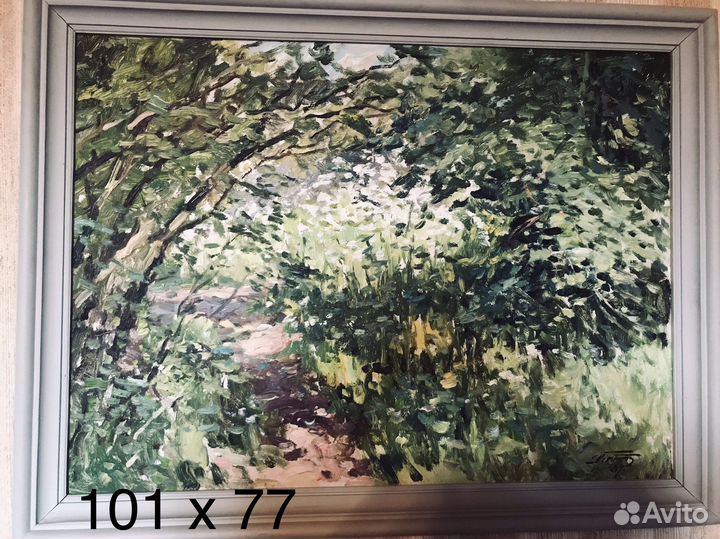 Картина пейзаж