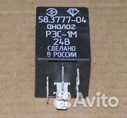 Реле стеклоочистителя 24V маз-5440А9 (аналог рэс-1