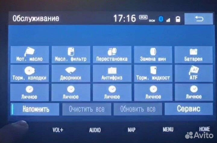 Nszt-Y68T W68 Z68 русификация дистанц. (разблокир)