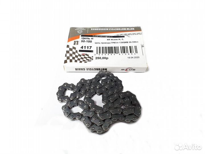 Цепь привода грм 4т 139QMB 50-100cc