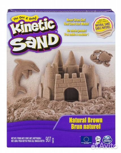 Кинетический песок Kinetic Sand 4,5 кг и формочки