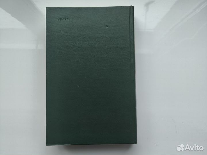 Майн Рид - Оцеола, вождь семинолов