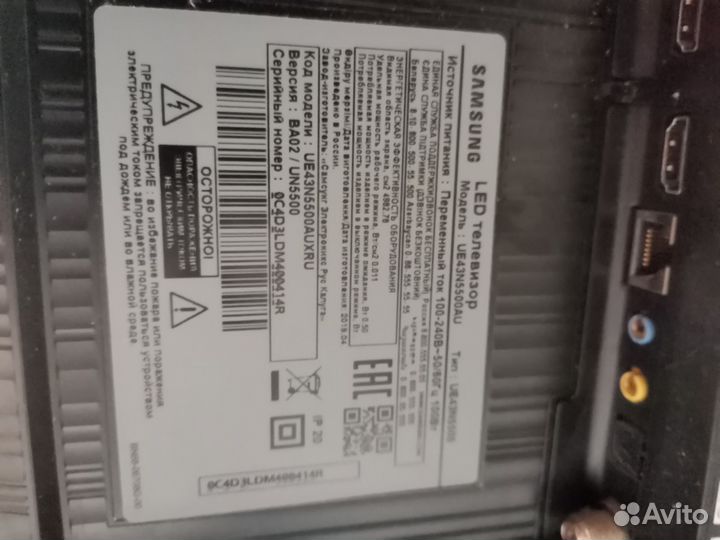 Телевизор samsung 43 на запчасти