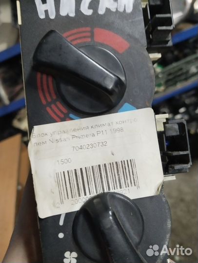 Блок печки Nissan Primera P11 7040230732