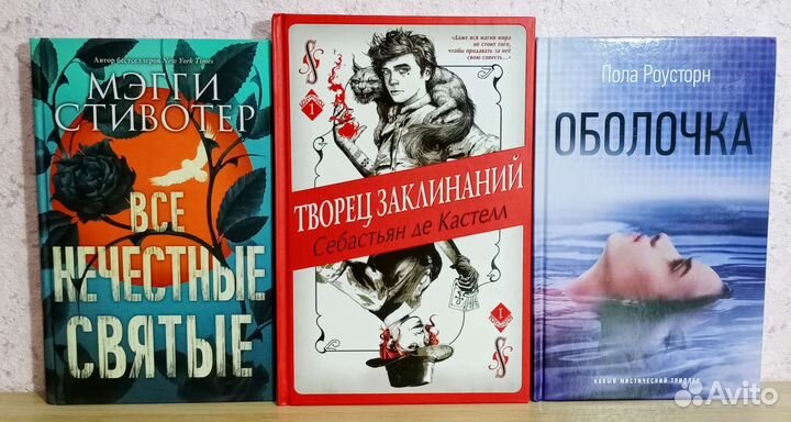 Молодежный триллер, хоррор, фентези, фантастика