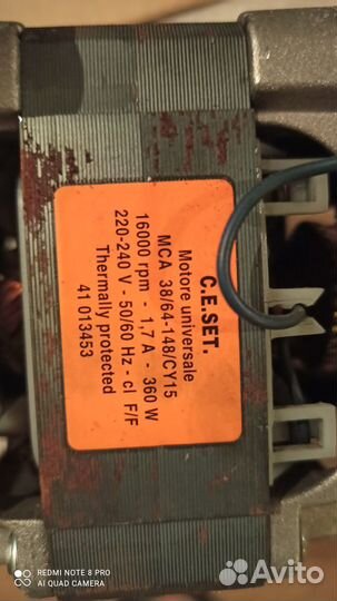 Электродвигатель от стиральной машины Candy