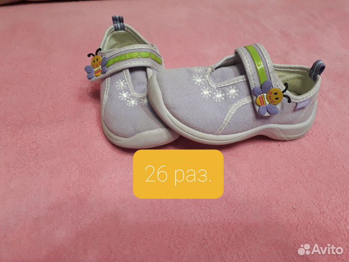 Кеды для девочки 26 размер