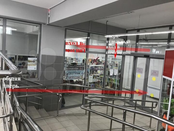 Торговое помещение на трафике