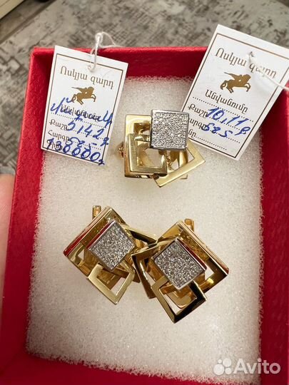 Комплект серьги кольцо золото бриллианты