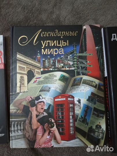 Продам книгу 