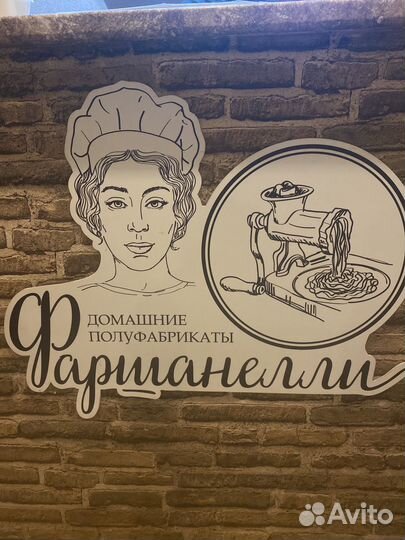 Официант кассир