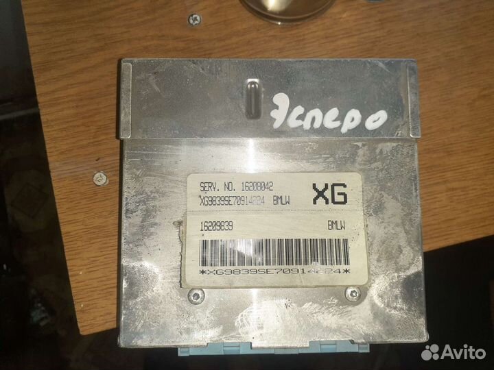 Эбу эсперо 2.0