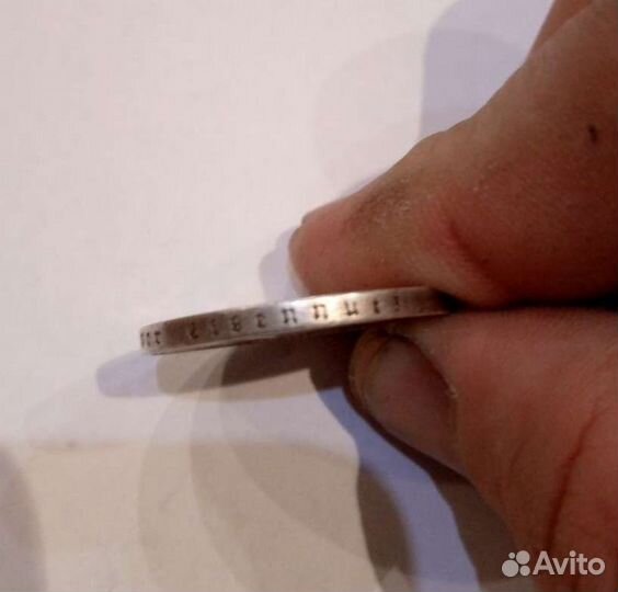 Серебряные монеты