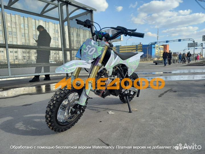 Питбайк BSE kids 50e A Splash - 10/10