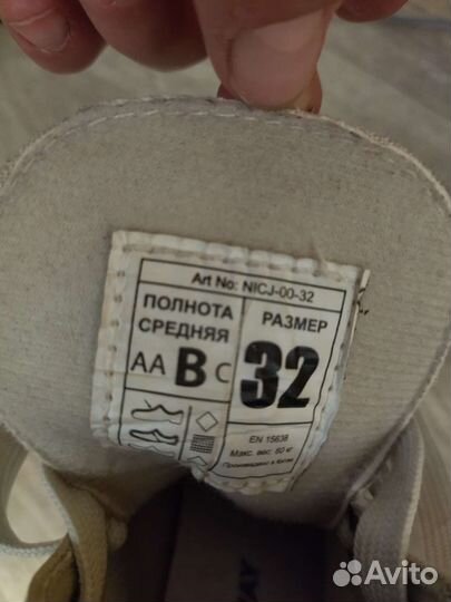 Коньки фигурные, размер 32