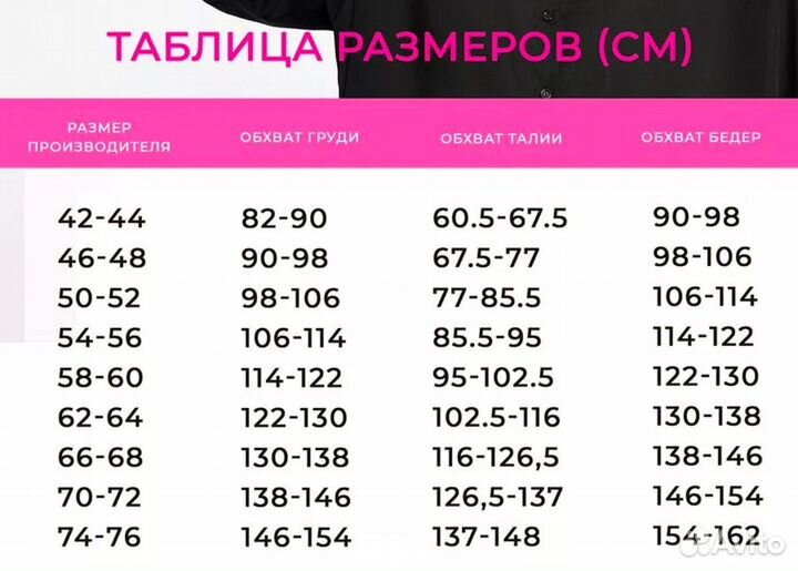 Куртка рубашка женская