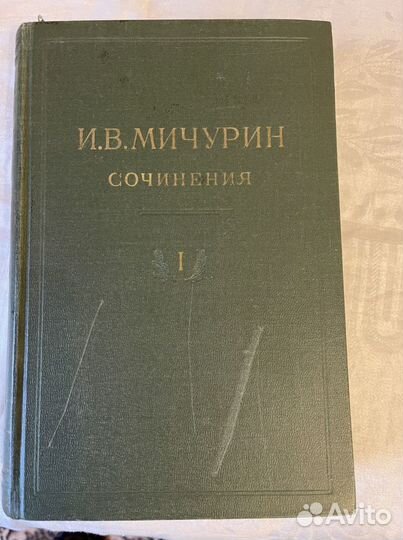 Книги старинные