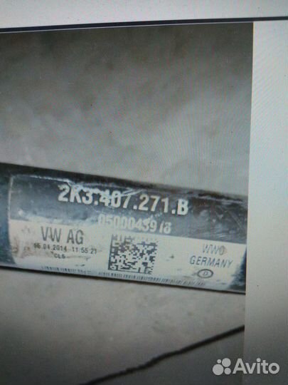 Левый привод с наружней гранатой Фольксваген Кадди