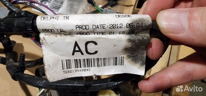 Розетка фаркопа LR freelander 2