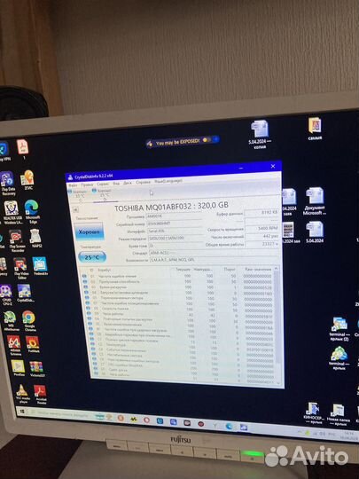 Жёсткие диски 2.5 320-1000GB
