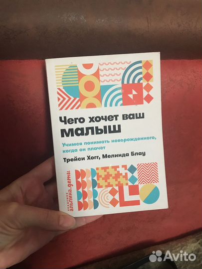 Книга