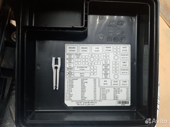 Блок предохранителей Hyundai Elantra