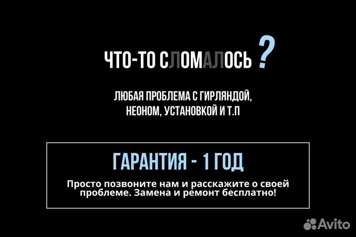 Система освещения здания дома