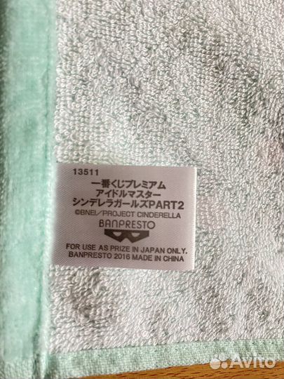 Полотенце the idolmaster: cinderella girls