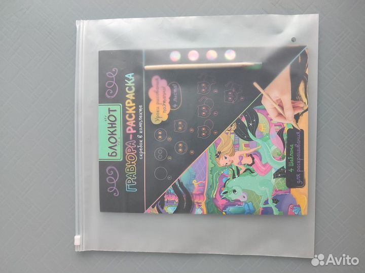 Пакеты zip lock / Упаковочные пакеты