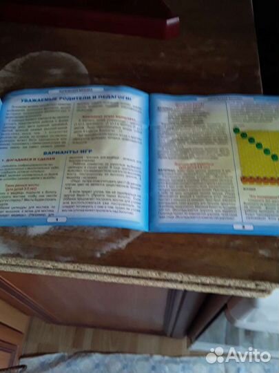 Игра от3-8.Логическая мозайка.Пазлы мягкие