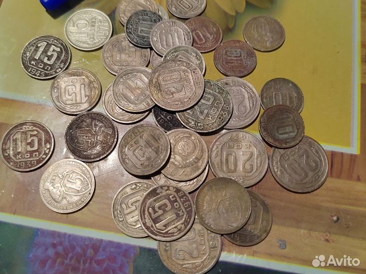 Монеты РСФСР 10 15 30 коп не частые года