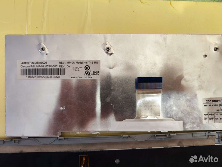 Клавиатура для ноутбука в ассортименте бу 3 шт