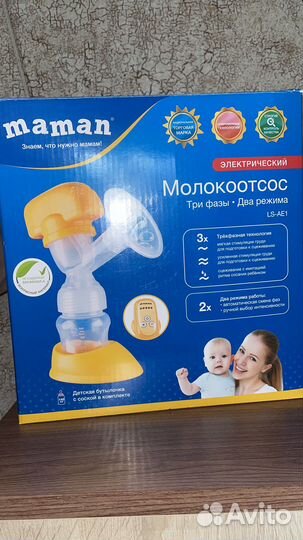Молокоотсос maman электрический