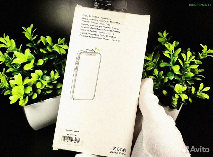 Чехол MagSafe на iPhone 11 Pro Max: защита и стиль